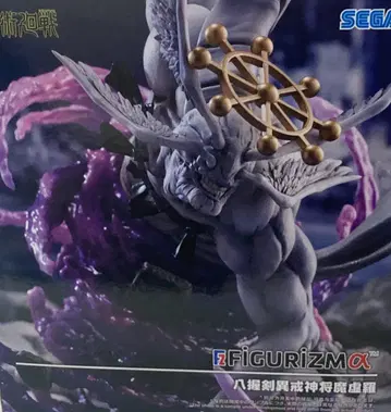 FIGURIZMa 주술회전 마허라 마코라 관리번호512603281211