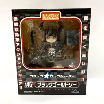 55 블랙 록 슈터 145 블랙 골드 소 넨도로이드