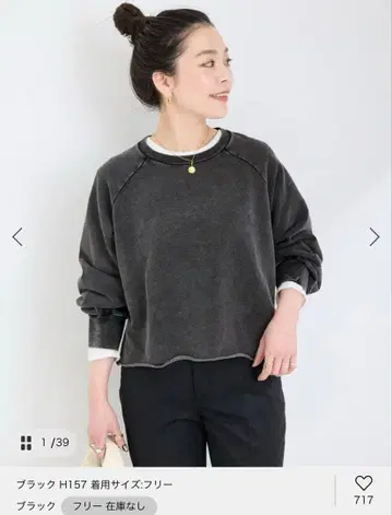 베이크루즈 쭈리 케미컬 맨투맨