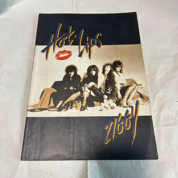 ZIGGY Hot Lips 밴드 스코어 악보 지기 핫 립스