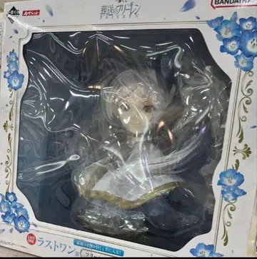 제일복권 장송의 프리렌 라스트원상 프리렌 아트 스케일 피규어