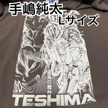 나약한 거북이 페달 원화 T셔츠 L 사이즈 테지마 준타