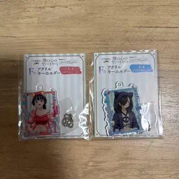 나의 히어로 아카데미아 아크릴 키링 세트