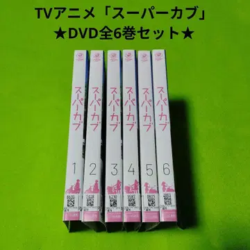 슈퍼커브 DVD 전권 세트