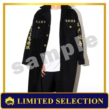 도쿄 리벤저스 특공복 룸웨어/사노 만지로 마이키 [애니셀]