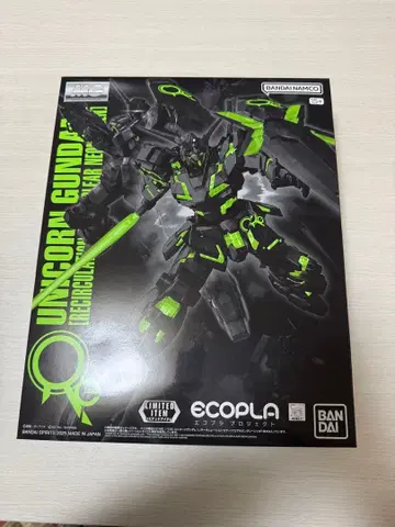 [ 건담 프라모델 ] MG [ 유니콘 건담 ] 에코플라 한정판