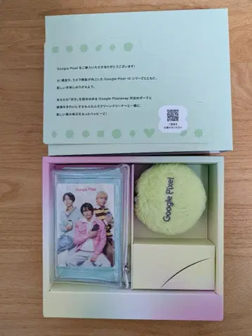 Google Pixel 10 Series 특별 세트