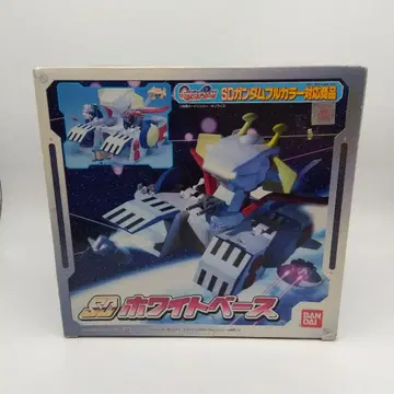 SD 화이트 베이스 SD 건담 풀컬러 대응 상품