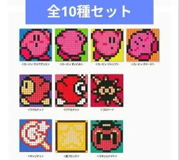 별의 커비 비트 코스터 전 10종 세트