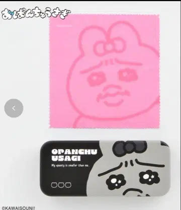 빤쮸토끼 안경 케이스 크로스 포함 흑백 시마무라