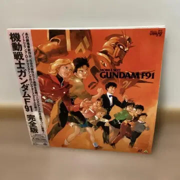 기동전사 건담 F91 완전판 레이저 디스크 새상품급