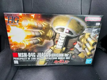 미사용 새상품 HG 주악 ( 유니콘 Ver )