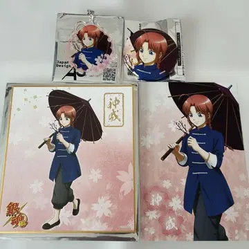 은혼 베이스 야드 도쿄 캔뱃지 아크릴 키링 색지 특전 카무이