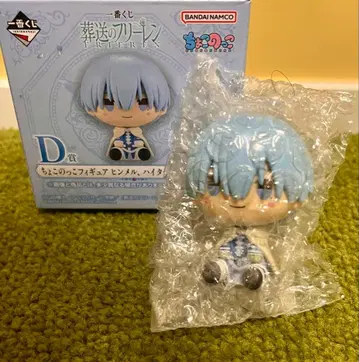 프리렌 제일복권 쵸코놋코 피규어 오니기리 봉제 인형 힘멜