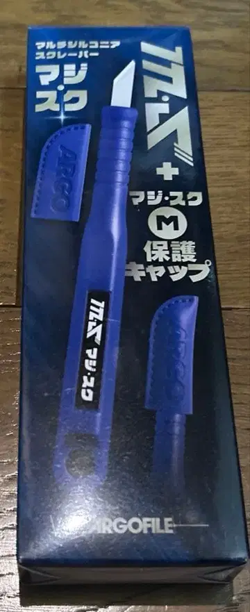 멀티 지르코니아 스크레이퍼 + 보호 캡