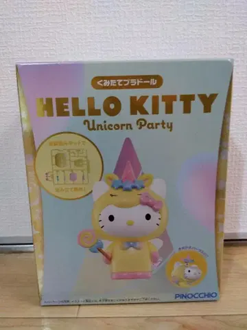 산리오 조립식 플라스틱 인형 Unicorn Party 헬로키티 미개봉