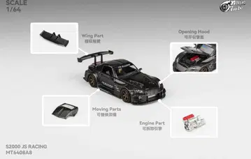 한정판 COOLCARSHO 2026 S2000 CARBONFIBER 1개