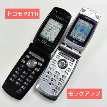 [ 새상품급 ] 도코모 P211i 모의 전시품 블랙 & 실버 매장 전시품