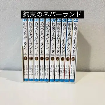 약속의 네버랜드