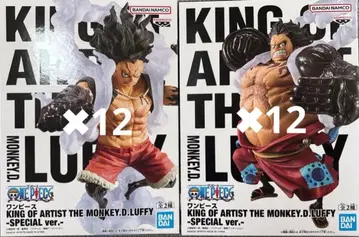 원피스 KING OF ARTIST 루피 바운드맨 스네이크맨 기어4