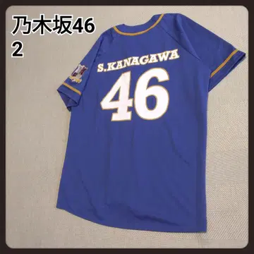 노기자카46 카나카와 사야 베이스볼 셔츠 2