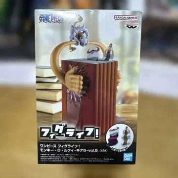 원피스 피규어 몽키 D 루피 vol.5