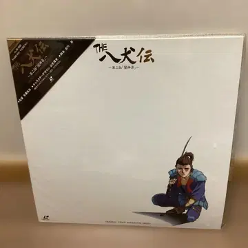 THE 팔견전 제2화 어둠의 카구라 레이저 디스크