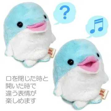 돌고래 봉제 인형 바다 생물 A-SHOW 미니 콩 돌고래 2개