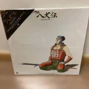 THE 팔견전 제5화 야차 발광 레이저 디스크