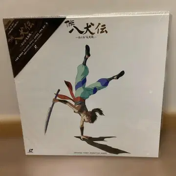 THE 팔견전 제6화 귀곡매 레이저 디스크