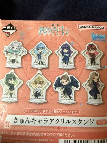 제일복권 장송의 프리렌 아크릴 스탠드, 쵸코놋코 피규어 세트