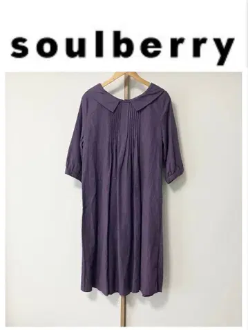soulberry LL 숲의 마녀 원피스 퍼플 컬러