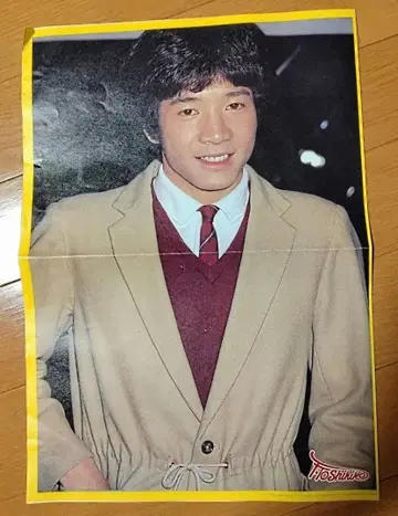 다하라 토시히코 포스터