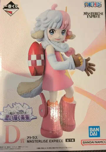 제일복권 원피스 [그리는 미래] D상 아틀라스