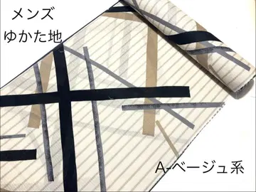 유카타 원단 남성용 킹 사이즈 [하나카즈라] 면 일본제 A-베이지 계열