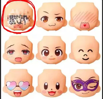 넨도로이드 토리카엣코 페이스 NG 얼굴