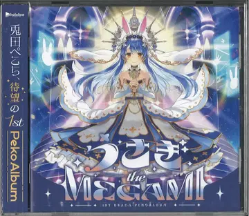 인터넷/방송인 CD 우사다 페코라 토끼 the MEGAMI!! 미개봉