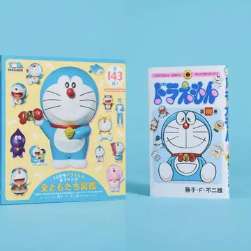 100% 도라에몽 & 프렌즈 도감 코믹스