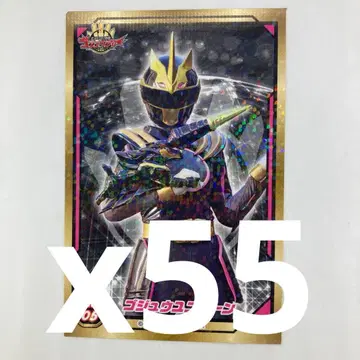 넘버원 전대 고쥬우쟈 시루엣 컬렉션 이치가 쿠로노 고쥬우 유니콘