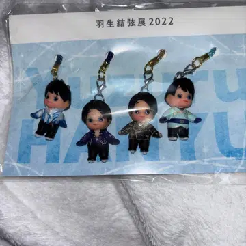 가격 인하 하뉴 유즈루 2022 키링 4개 세트