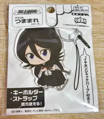 후목 루키아 BLEACH 아크릴 쭙아 시리즈 아크릴 키링