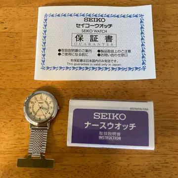 SEIKO 간호사 시계 스테인리스 밴드
