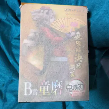 귀멸의 칼날 B상 도우마 피규어