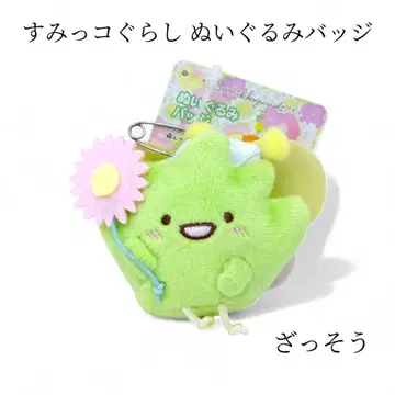 미사용 스미코구라시 인형 배지 잡초 누이바 마스코트