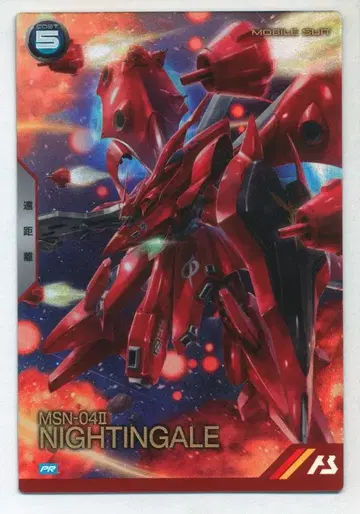 건담 아스날베이스 프로모 나이팅게일 PR-275