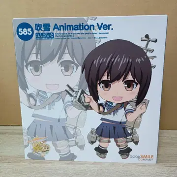 넨도로이드 585 후부키 Animation Ver. [ 함대 컬렉션 ]