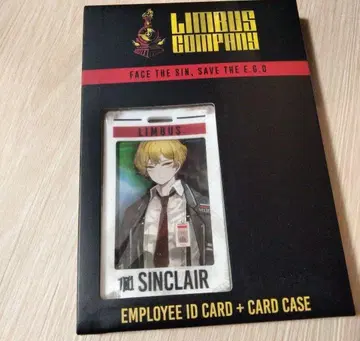 림버스 컴퍼니 사원증 싱클레어