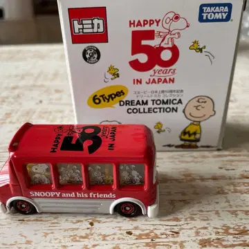 스누피 50주년 기념 토미카