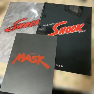 SHOCK 밀레니엄, 마스크 세트