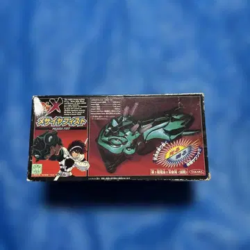 트 에스 메시아 피스트 타카라 쿠루마다 마사미 미사용 새상품